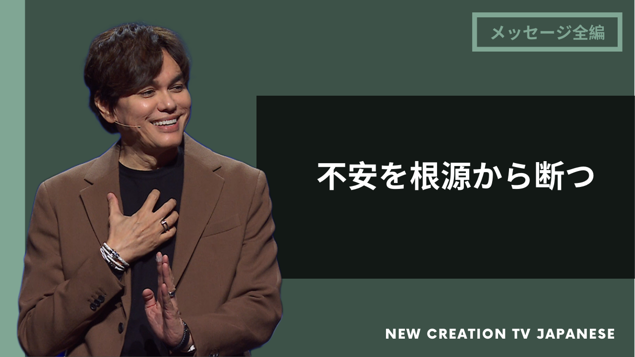 忙しい毎日にも奪えない内なる休息