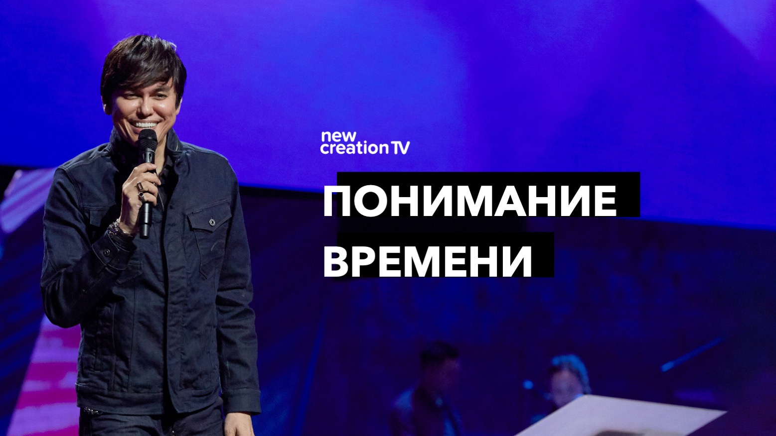 Понимание времён