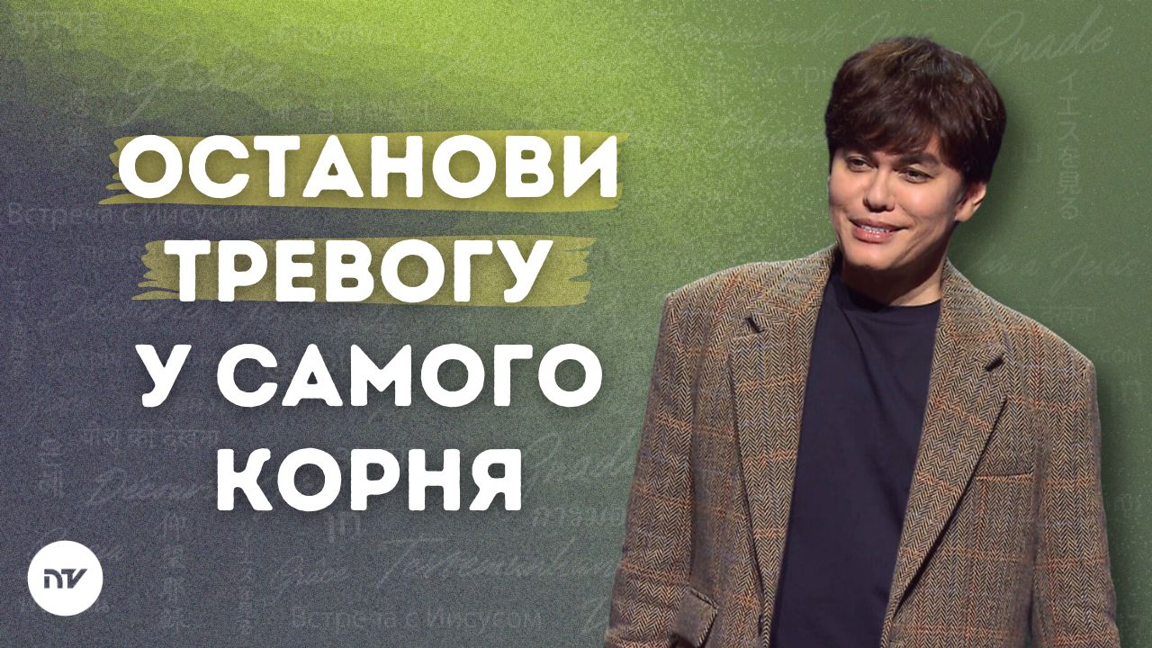 Внешне занятой, внутри – в покое