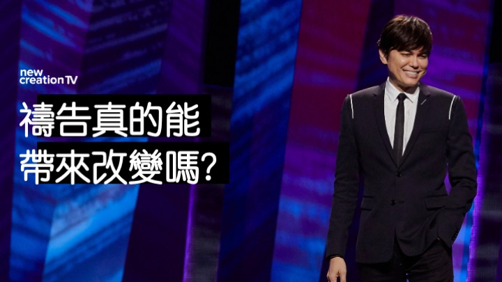 禱告凡事亨通 !