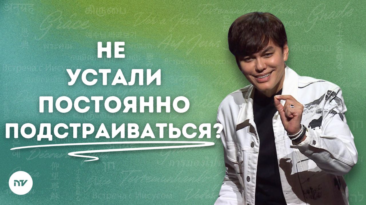 Сияющие Его славой