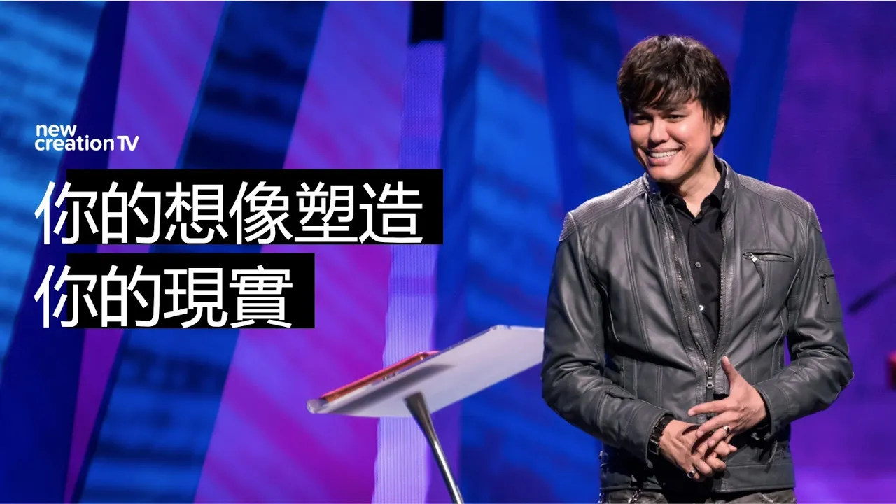保守你心中的畫面