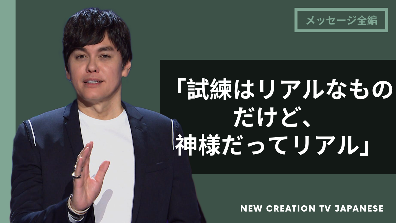 日々の葛藤に振り回されない高さへと