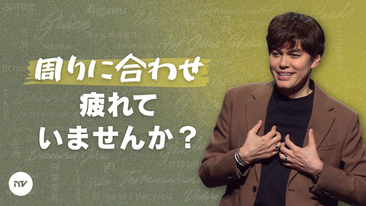 神の栄光で輝く