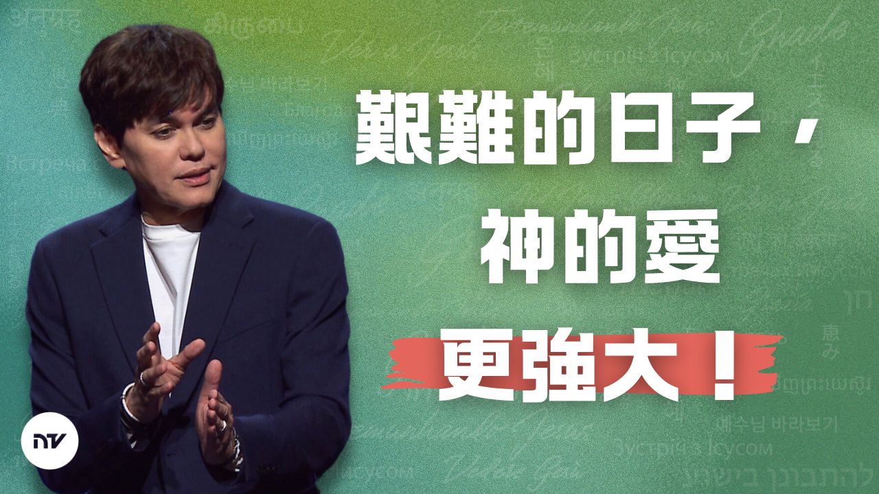 脫離抑鬱,得享自由