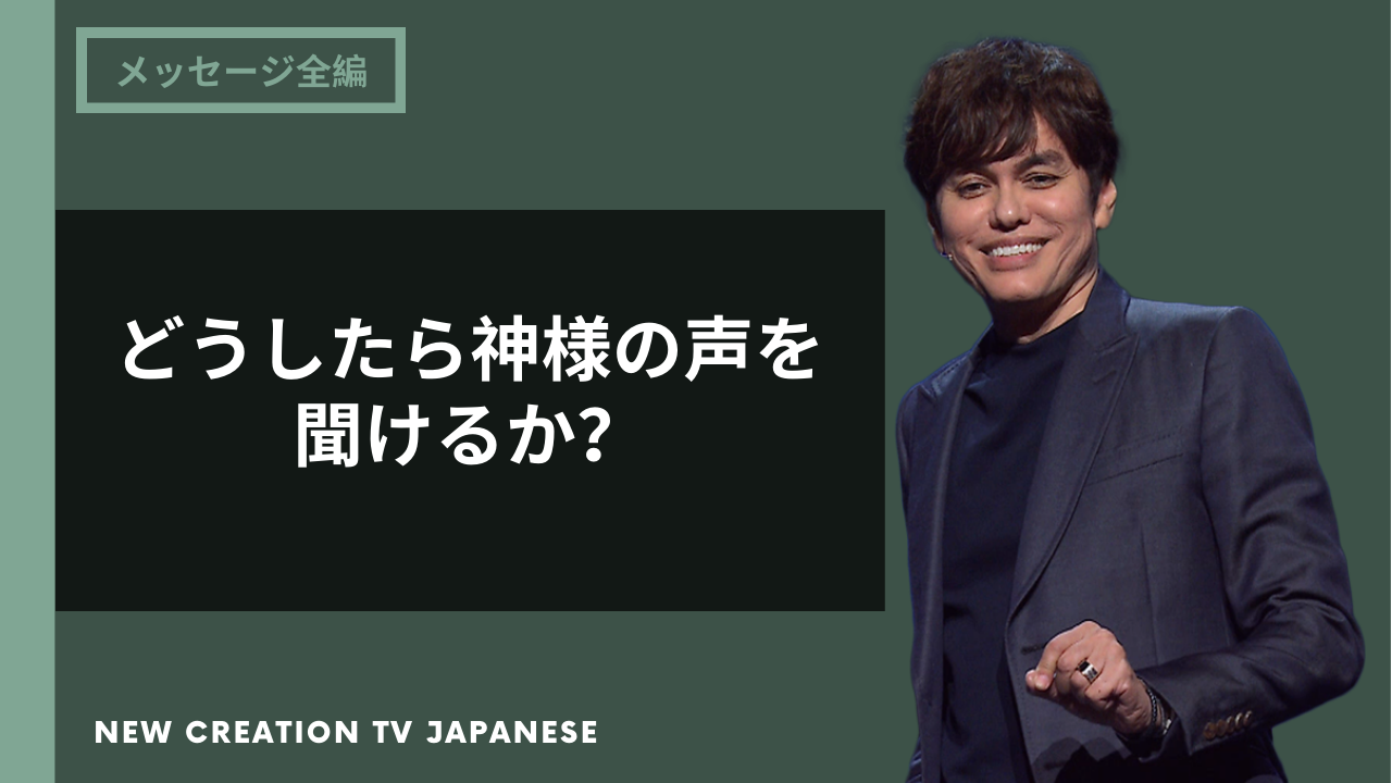 聖霊が用いる言語