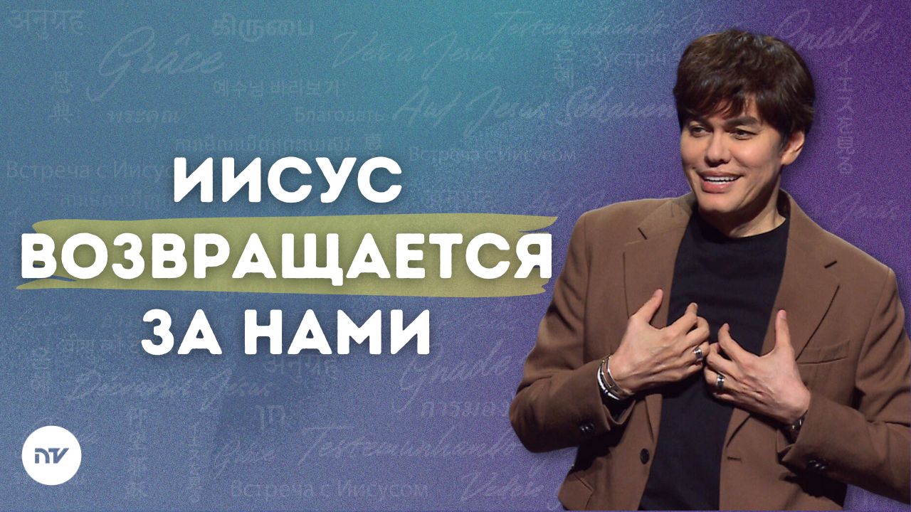 Как жить в готовности к Вознесению