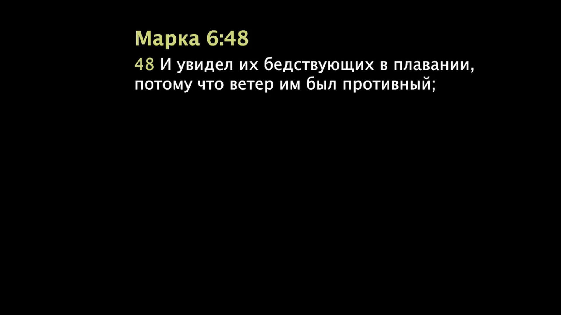Как Иисус, так и вы
